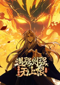 亚洲影视 纸上江湖 水墨武侠动漫海报